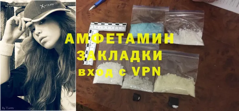 ссылка на мегу как зайти  Губкин  Amphetamine VHQ 